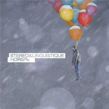 Stereo & Linguistique -  [EP] (2012)