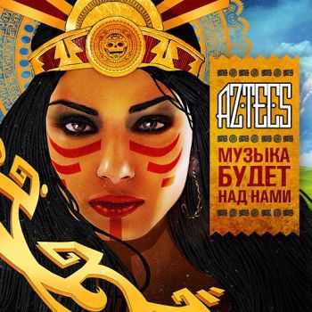 Aztecs -    