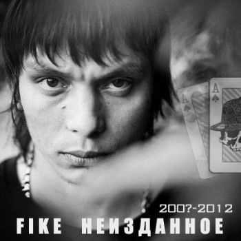 Fike - 