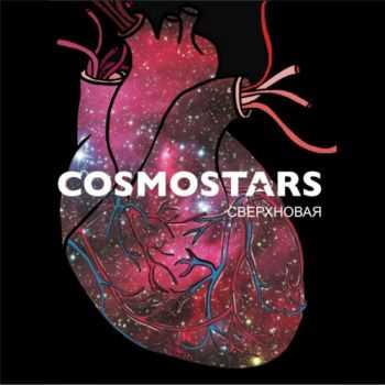 COSMOSTARS (  Nady () (Mary Jane)) -  /    
