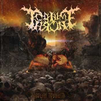 Odium Throne -   (2012)