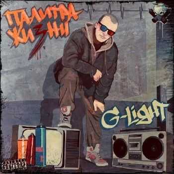 G-Light - Палитра жизни (2012) G-Light - Палитра жизни (2012)