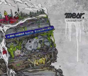 Mesr (ex.  ) -  