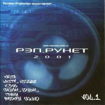 VA . Vol. 1 (2001)
