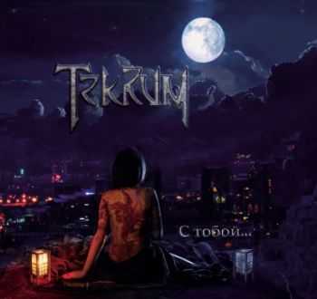 Tekrum  -   [EP] (2012)