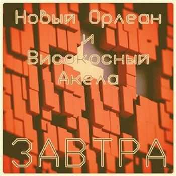  ,   -  [EP] (2012)