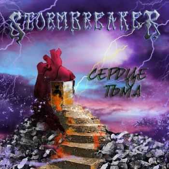 Stormbreaker  - - [Single]  (2012)