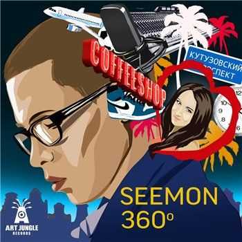 Seemon - 360 (2012)