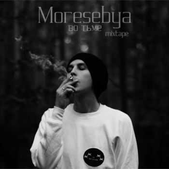 Moresebya - во тьме (2012) Moresebya - во тьме (2012)