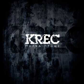 Krec -   (2012)