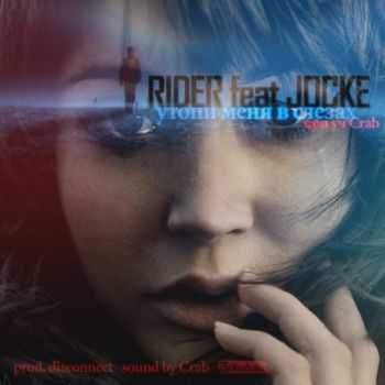 Jocke, RiDer, Crab -     (2012)