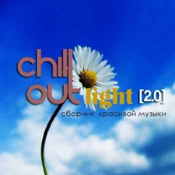 Chill Out Light 2.0 (2012)