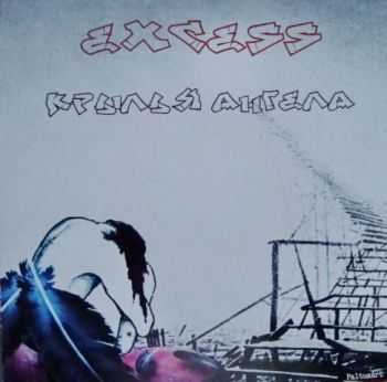 Excess -   (2005) [HQ]