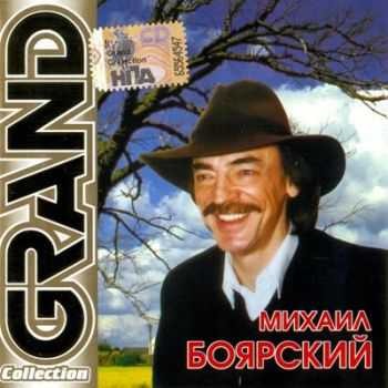   - Grand Collection (2000) (Lossless+Mp3)