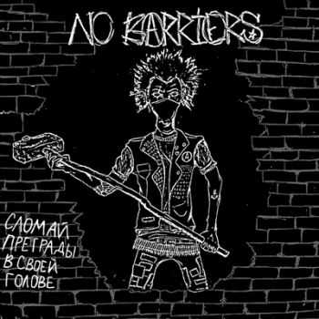 No Barriers -       (2012)