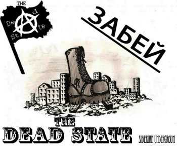 The Dead State -  (2012)