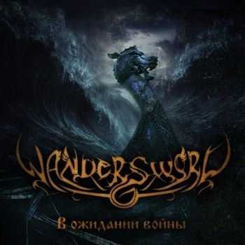 Wandersword -    (2012)