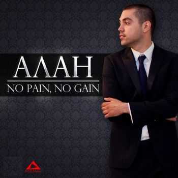  - No Pain, No Gain (2012)