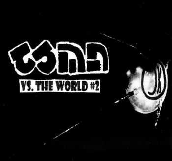 CSMD - Vs. The World #2 [Compilation] (2011)