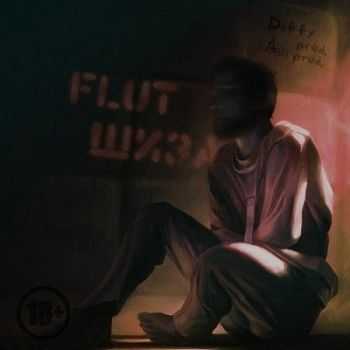 Flut -  (2012)