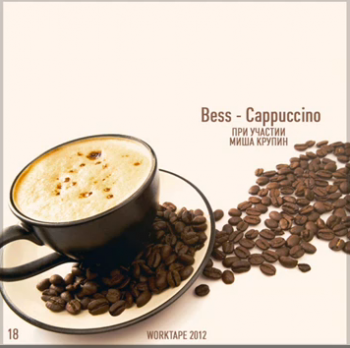 Bess feat.   AKA  - Cappuccino (2012)