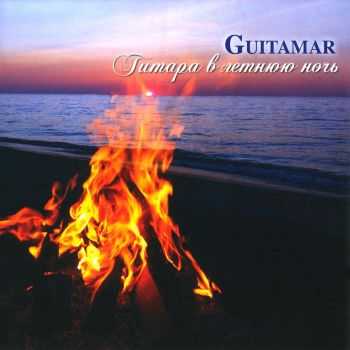 Guitamar - Summer Night Guitars (   ) 2012