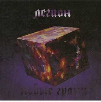  -   [EP] (2012)