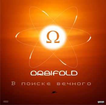 Orbifold -    (2012)