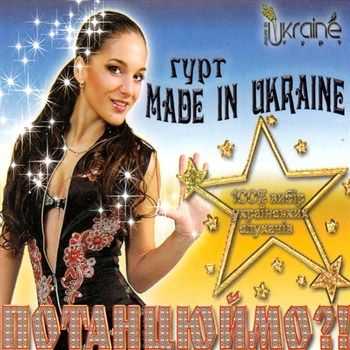 Made In Ukraine -  (2011)