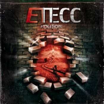 ETECC  - Volition (2012)