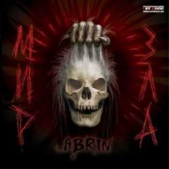 Abrin - Мир Зла (2012) Abrin - Мир Зла (2012)