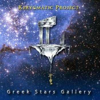 Kerygmatic Project - Greek Stars Gallery (2012)