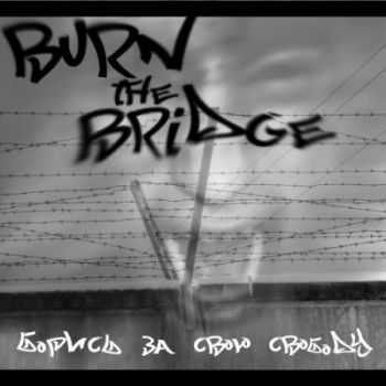 Burn The Bridge -    ! [EP] (2012) 