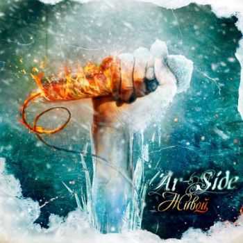 Ar-SiDE -  (2013)