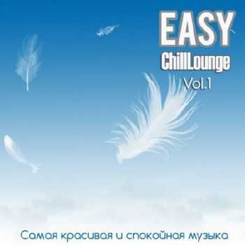 Easy ChillLounge (2013)