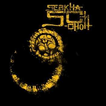 Sebkha-Chott - Ne&#8203;[&#8203;XXX&#8203;]&#8203;t Epilog (2012)