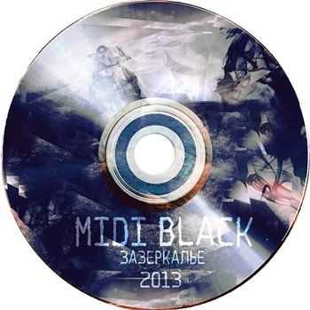 MIDIBlack – Зазеркалье (2013) MIDIBlack – Зазеркалье (2013)