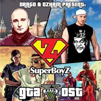 Drago feat. Dzham - GTA 5 (Саундтрек) (2013) Drago feat. Dzham - GTA 5 (Саундтрек) (2013)