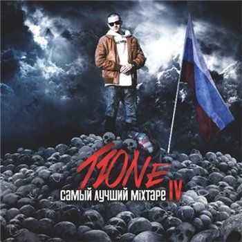 T1One - Самый Лучший MixTape 4 (2013) T1One - Самый Лучший MixTape 4 (2013)