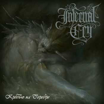 Infernal Cry -    [Single] (2013)