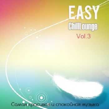 Easy ChillLounge Vol.3 (2013)