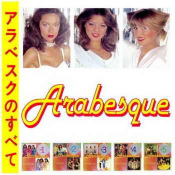 Arabesque - The Best Of Arabesque [5CD Box] (1996) FLAC