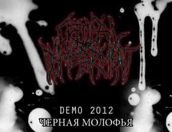 ritical Dismemberment -   (2010)