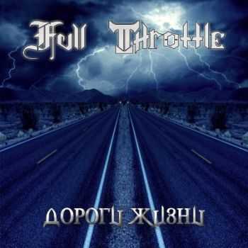 Full Throttle -   [EP]  (2013)