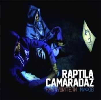 RAPtila Camaradaz (Sir-J и Nebbercracker) - Разрушители мифов (2013) Lossless RAPtila Camaradaz (Sir-J и Nebbercracker) - Разрушители мифов (2013) Lossless