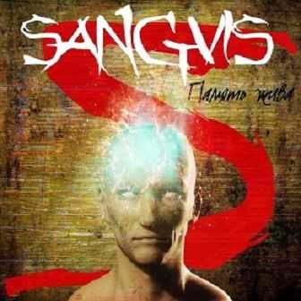 Sangvis -   [Single] (2013) 