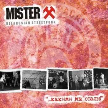 Mister X -    (2013)