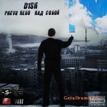 D1sH -     (2013)