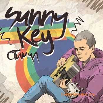 Sunny Key - Стимул (LP) (2013) Sunny Key - Стимул (LP) (2013)