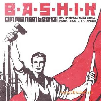 Bashik - Оттепель (2013) Bashik - Оттепель (2013)